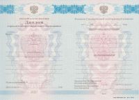 ДИПЛОМ ТЕХНИКУМА